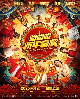 抢修塔